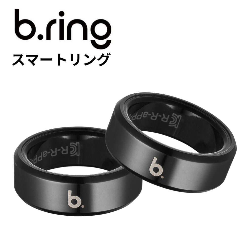 b.ring ブリング ペアリング 指輪 スマートリング お揃い 2点セット 選べるサイズ ステンレス ブラック 健康管理 睡眠管理 最大7日間持続 Android iPhone対応 防水 超軽量 歩