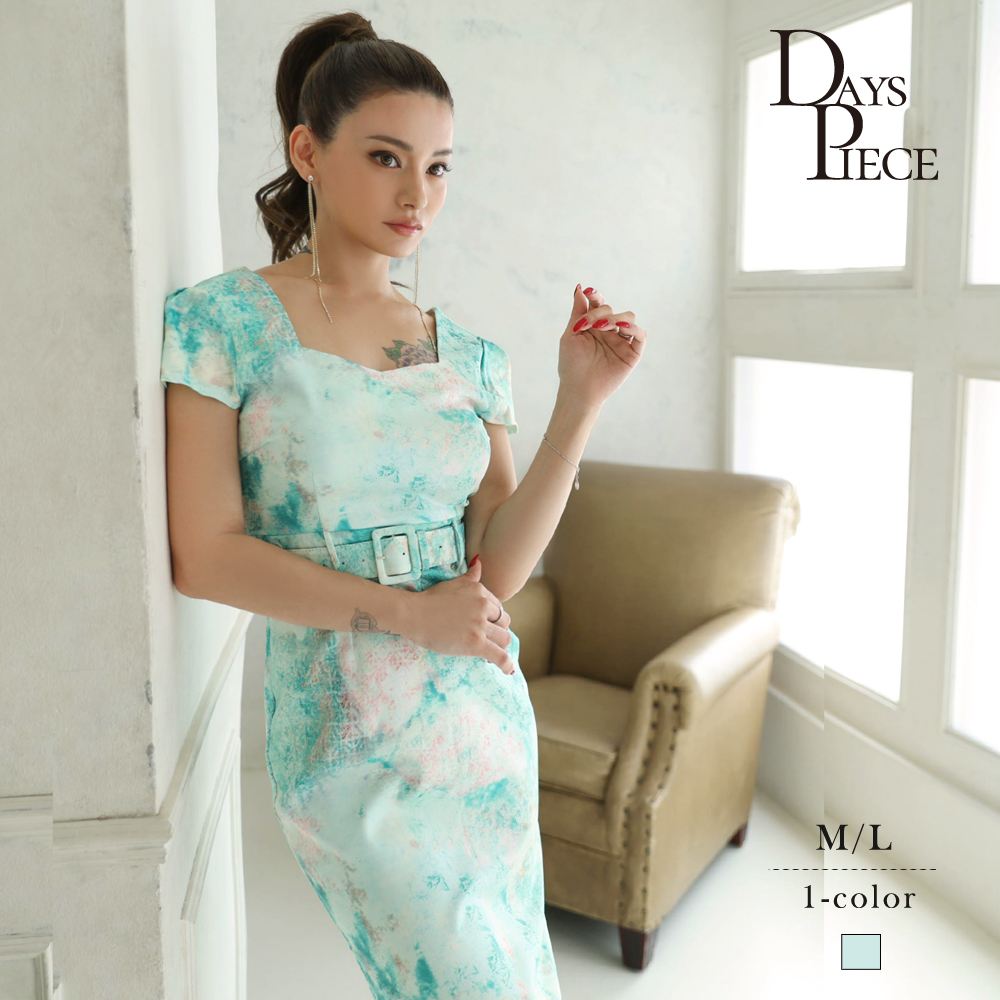 ワンピース キャバドレス ぼかし グラデーション ベルト付き タイダイ風 ワンピース ベルト付き 柄ワンピ 膝丈 緑 同伴 DaysPiece