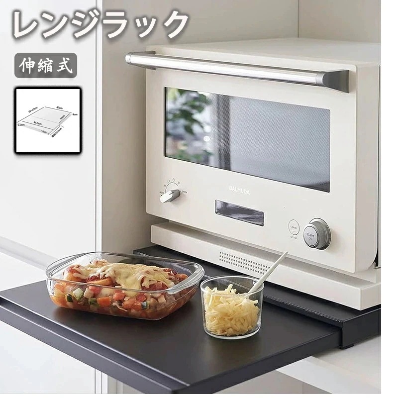 【本日限定】レンジラック レンジトレートースターラック 家電下スライドテーブル レンジ下ラック 家電下ラック 家電ラック レンジ下トレー おしゃれ キッチンラック レンジ下トレー キッチン雑