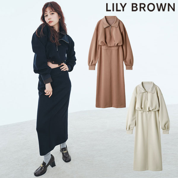 【SALE40%OFF】 【即納】 リリーブラウン LILY BROWN セットアップ 24秋冬 ボンディングセットアップ トップス 長袖 ショート丈 スカート lwco245051
