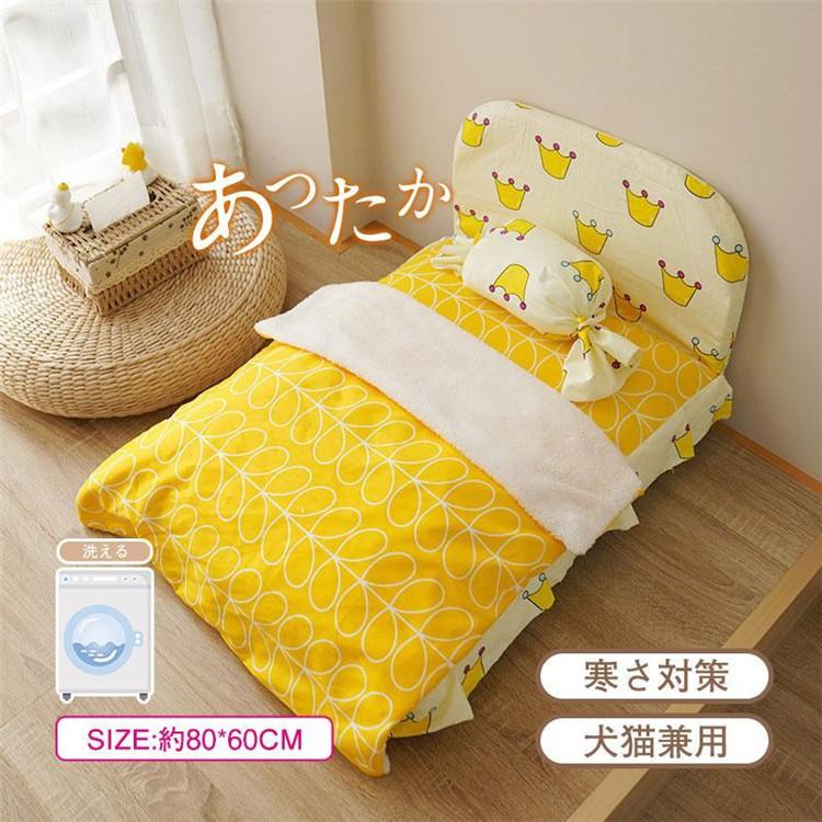 [QINGCE]ペットベッド マット 犬用品 猫用品 布団付き ペットグッズ 室内 おしゃれ 犬用ベッド 猫用ベッド ふわふわ もちもち 眠れる 可愛い