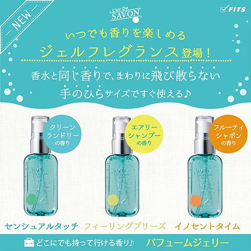 Qoo10] レールデュサボン レールデュサボン パフュームジェリー 4