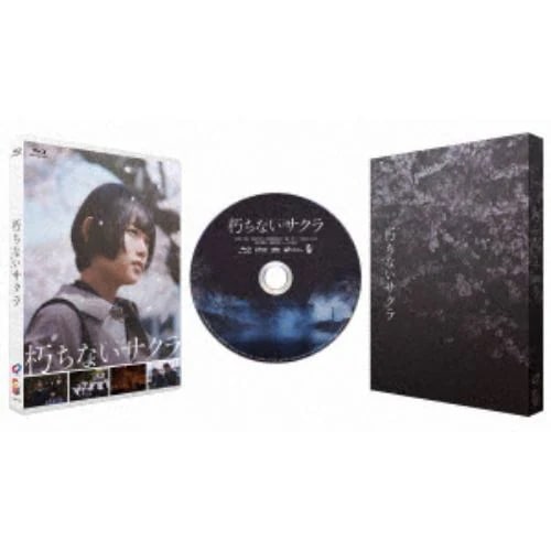 【BLU-R】朽ちないサクラ