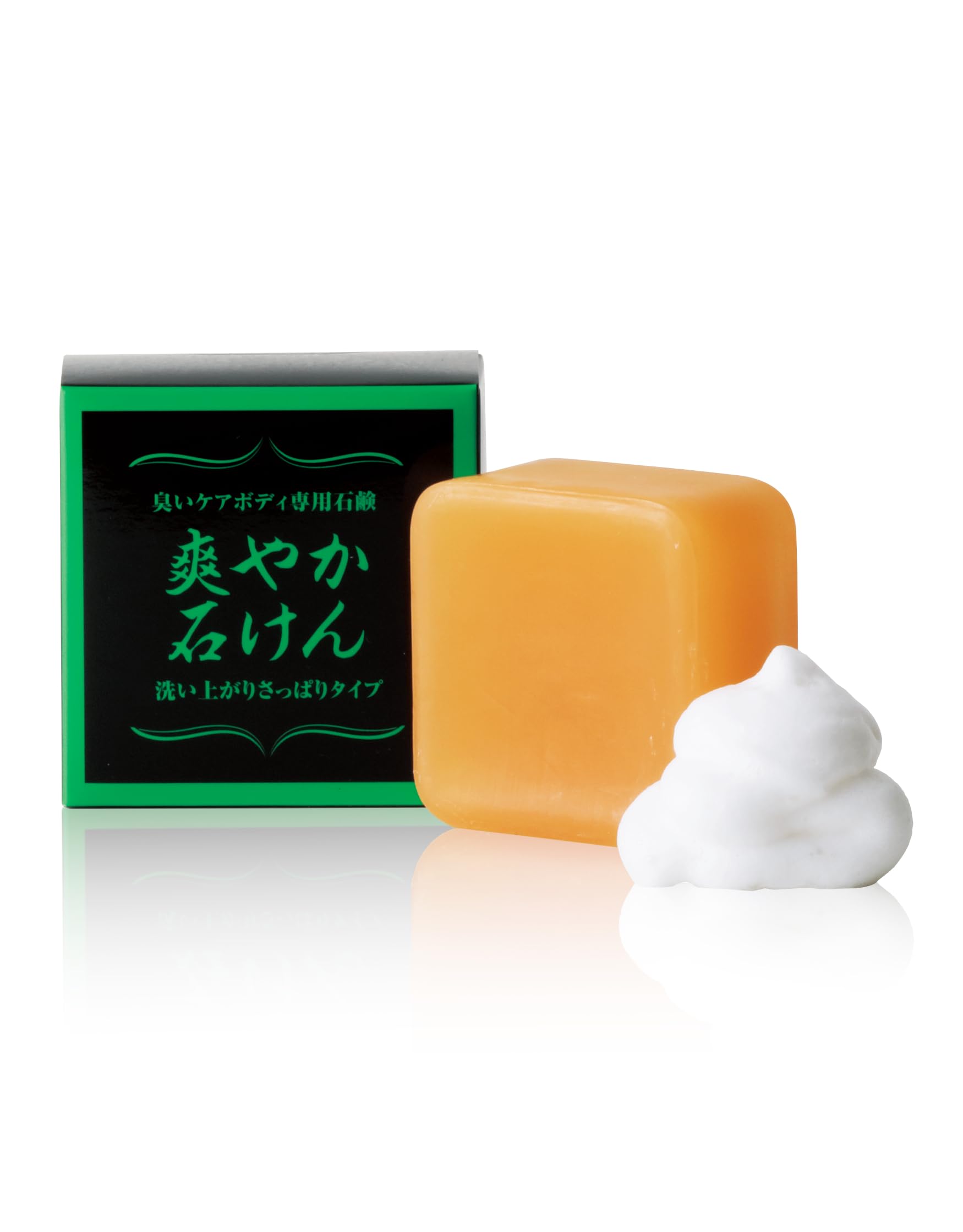 爽やか石けん カキタンニン 臭いの元を洗い流す 洗い上がりさっぱり 皮脂 汗 爽快 メントール アロエ 100g 3個入り