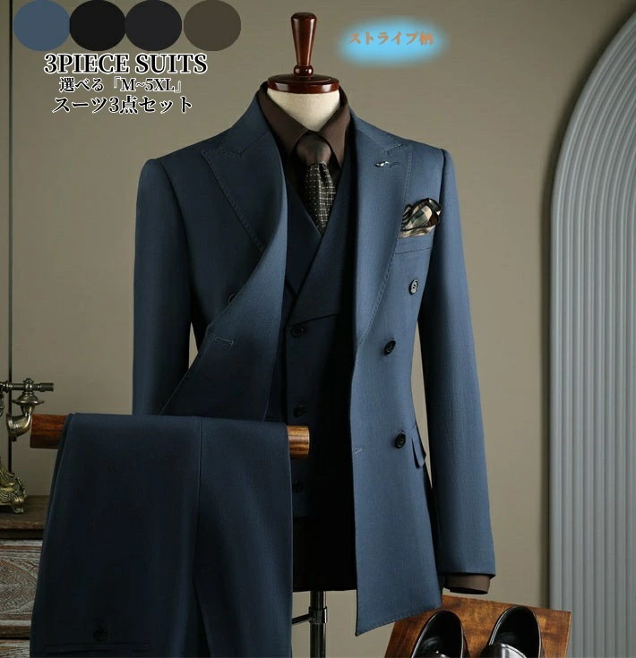 「品質良い」スーツ メンズ スリーピース ストライプ柄 タキシード 紳士服 礼服 メンズスーツ パンツスーツ フォーマルスーツ ビジネス キャリア リクルート 通勤 オフィス 就活 面接 カジュアル 8,806円
