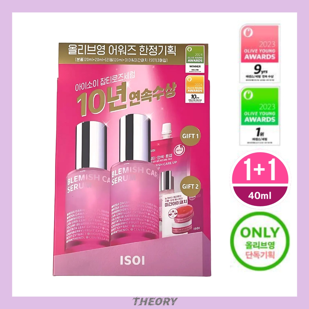 [ピンクローズセラム] ブライトニングセラム 20ml X 2ea + リフィル20ml + アイ & 眉間パッチ 3個