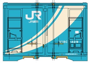 モデルアイコン 【再生産】(HO) 903M 12ft JR貨物V18C形コンテナVer2 前回生産風色 モデルアイコン 903M 12ft JRカモツV18CガタツウフウVer2