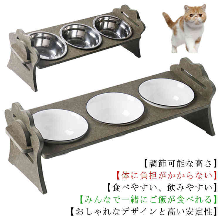 【大好評！最安値挑戦!】犬 猫 食器 陶器 フードボウル スタンド 脚付 食器台 高さ調節可能 傾斜角度15餌入れ 滑り止め 猫用 ねこ ステンレス 匹 多頭 安定感 動物 餌入れ 水入れ 食べやすい