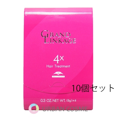 ミルボン グランドリンケージ 4X 9g×4本 10個セット 国内正規品 送料無料