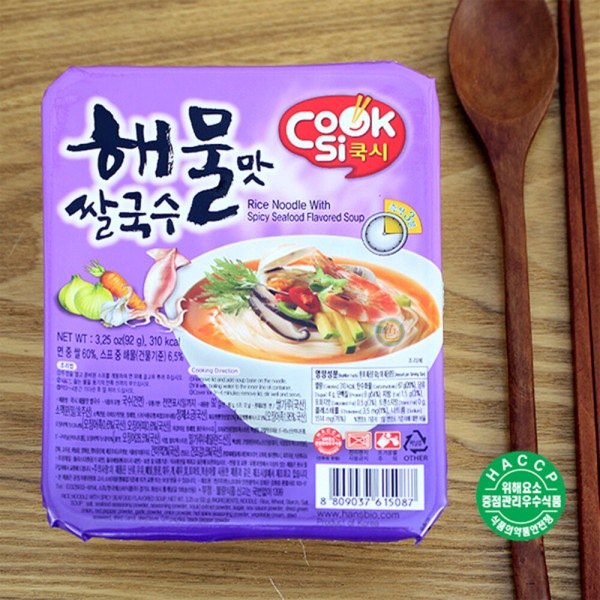 クシィフォー 海鮮味 30個 / いわしフォー 軍隊フォー