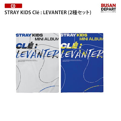 2種セット[NORMAL] 初回限定ポスター StrayKids ミニ [Cl? ...のサムネイル