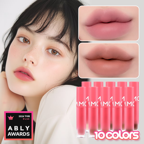 Qoo10] ムルダ 【公式/NEW】ヌーディークラウドベルベ