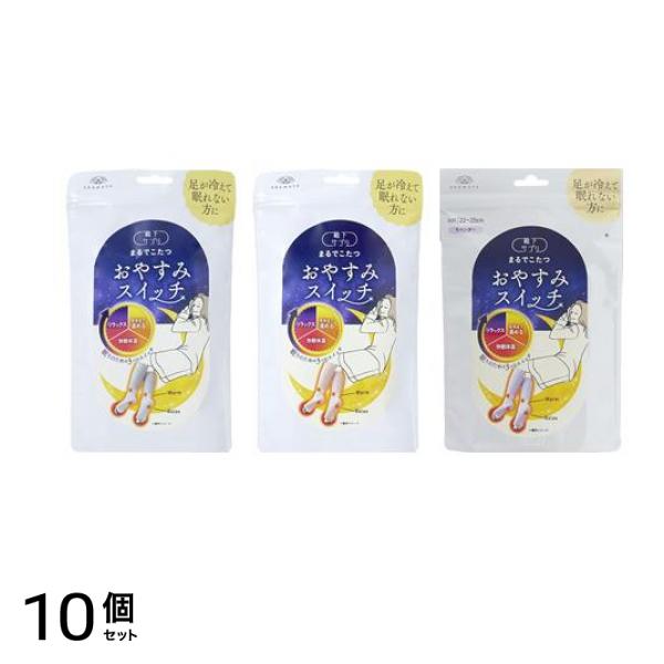 靴下サプリ まるでこたつ おやすみスイッチ 22～25cm ミディアムグレー 1足入 &ピンク 1足入＆ラベンダー 1足入 10個セット