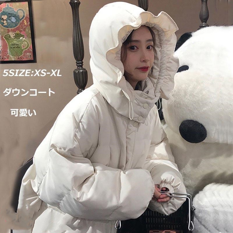 大人気 上品 中綿コート 厚手 フード付き レディース 前開き トップス コート 長袖 秋冬 アウター 体型カバー 大きい ゆったり 可愛い