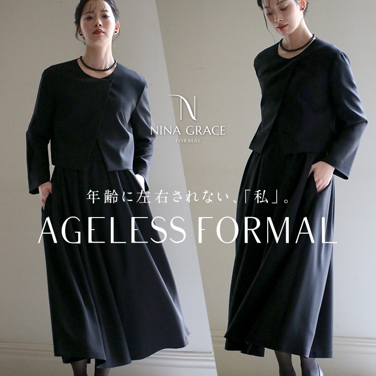 【川口春奈さん ドラマ着用】 喪服 レディース ブラックフォーマル 礼服 スーツ スカート 大きいサイズ ロング丈 30代 40代 50代 60代 NGR-5012