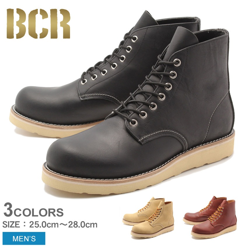 BCR ビーシーアール ワークブーツ プレーントゥ 本革 レザーシューズ BC284 メンズ カジュ