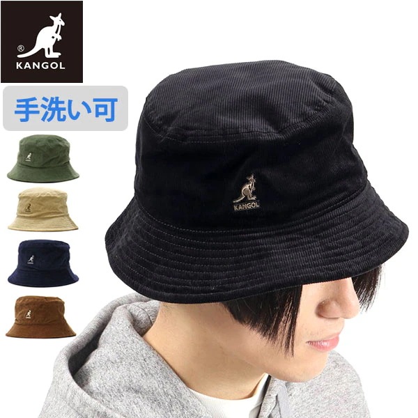 バケットハット 大きいサイズ 帽子 バケハ コーデュロイ 秋冬 シンプル コットン 洗える アウトドア CORD BUCKET 107-169012 233-069625