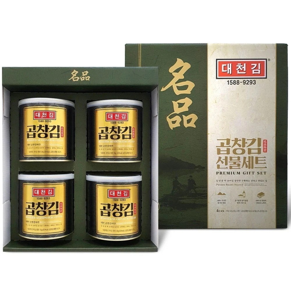 [K Food] 缶海苔 国産プレミアムコプチャン海苔セット 4個入り 2set 高級ギフト 最安値 贈り物 韓国伝統食品