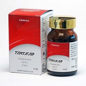 【2個セット】アスタキサンチンSP 90粒【三宝製薬】【栄養補助食品】