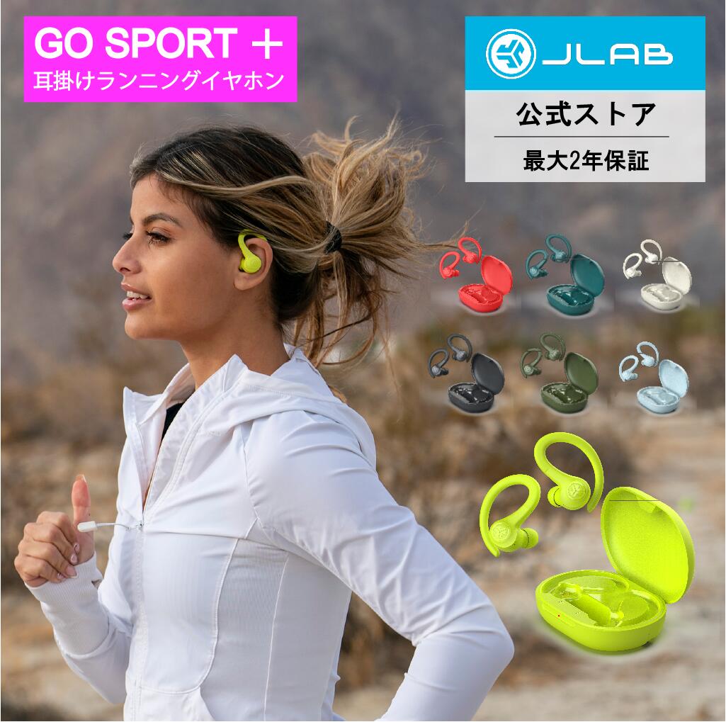 Go Sport + ワイヤレスイヤホン Bluetooth ランニング スポーツ イヤホン 耳掛け 防水 コンパクト 長時間再生iPhone Android 対応