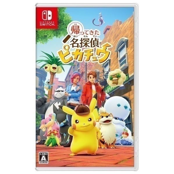 �A���Ă��� ���T��s�J�`���E [Nintendo Switch]