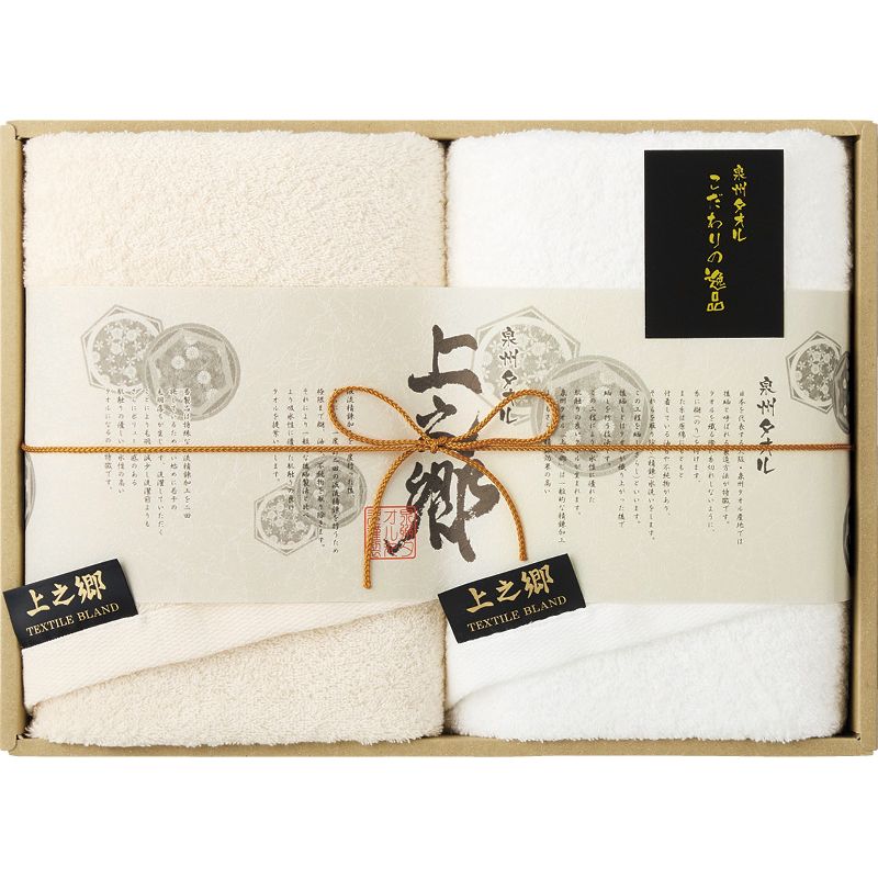 ホテルタイプ プレミアム高吸水 バスタオル2P