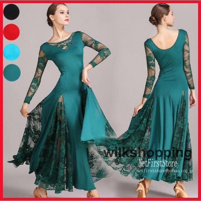 新入色社交ダンスドレス ラテンドレス モダンドレス ロングスカート ダンスウエア 競技 デモ ダンス衣装 ワン 全4色