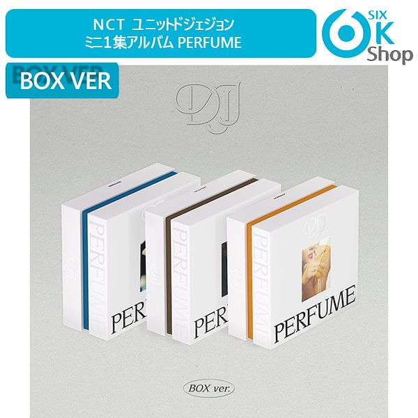 [Qoo10] SMエンターテインメント BOX Ver 3種ランダム NCT