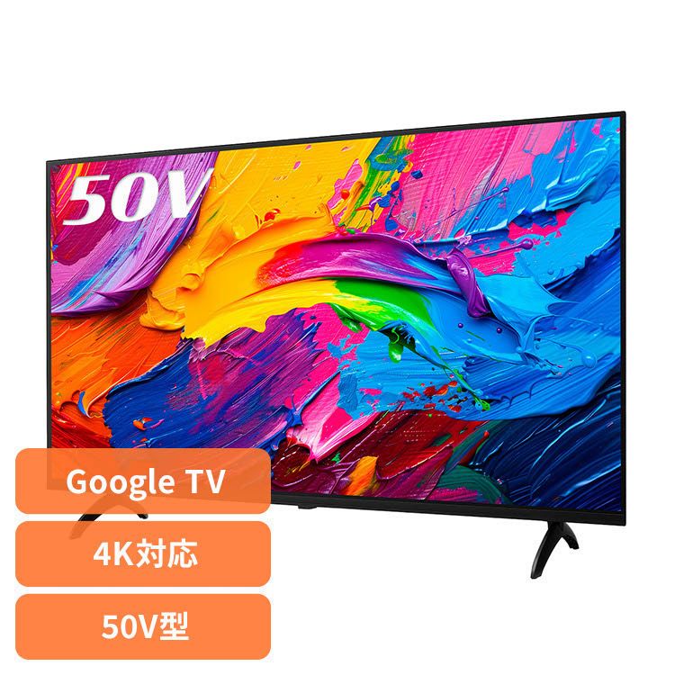 液晶テレビ 4K 高画質 LE-5060TS4K 50型 50インチ FT-NK5060B」の人気商品一覧 | 安い商品を通販サイトから探す