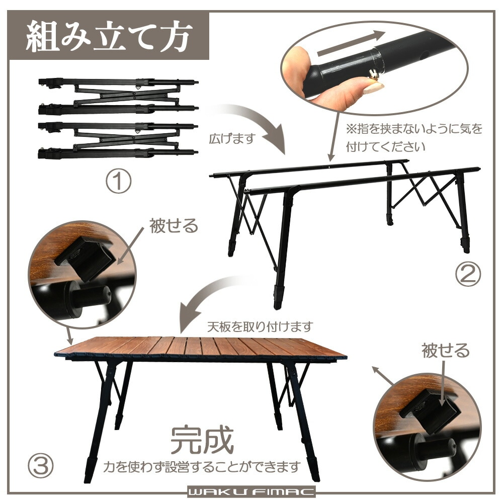 ファミリーサイズ 90×60 アウトドアテーブル 高さ調節45-65cm キャンプテーブル ウッド 調 ロールテーブル キャンプ アウトドア 木目 軽量 コンパクト 折りたたみ BBQ アルミ 収納サ