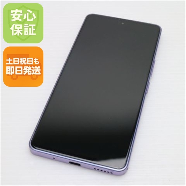 超美品 あんしんファミリースマホ A303ZT ラベンダー スマホ ZTE 即日発送 土日祝発送OK 99