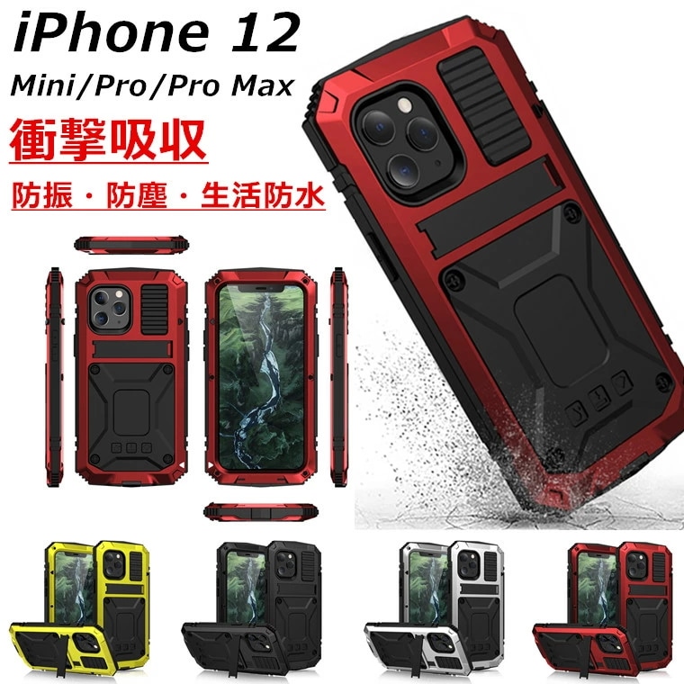 iPhone 14 Pro Max ケース iPhone 13 Pro ケース 防水ケース 生活防水 iPhone13 iPhone14 Plus iPhone12 ケース iPhone 12 min