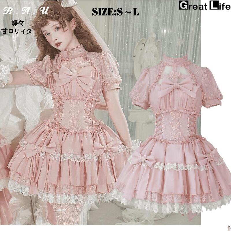 ロリータ ロリィタ ワンピース ピンク ロリータファッション ロリィタファッション 半袖 クラシカル ゴシック 大人 ふわふわ レース レディース ハロウイン 仮