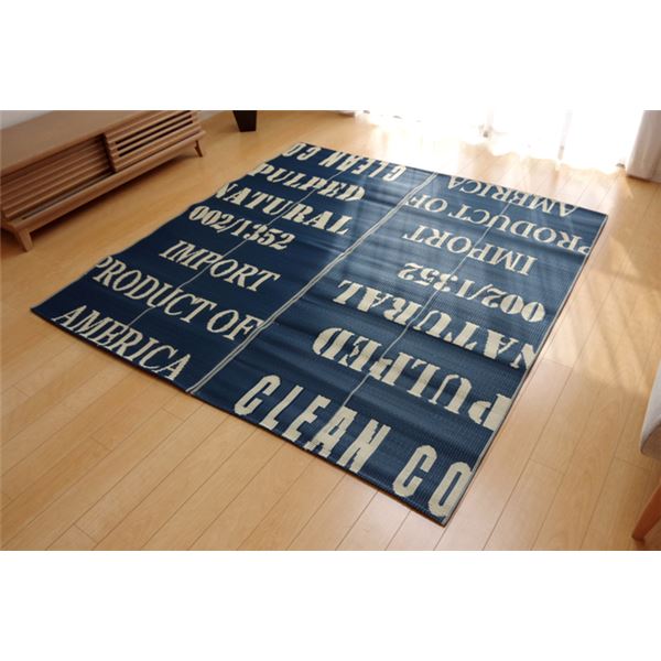 PP カーペット ラグ マット 江戸間2畳 約174x174cm タイポグラフィ 洗える収納