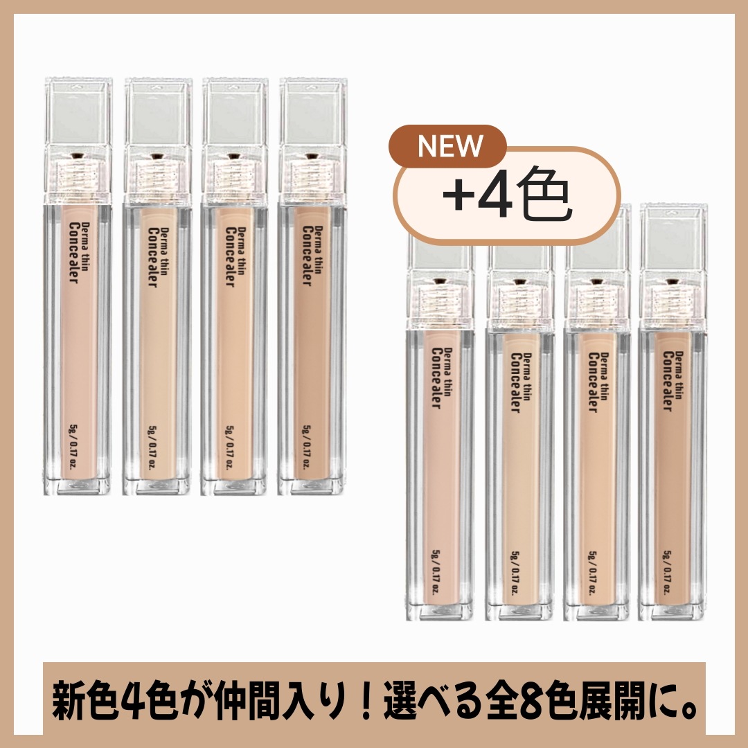 アートメイクマシン　カラーベージュ　カルテ計3点 アートメイクマシン カラーベージュ カルテ計3点 メイクアップ