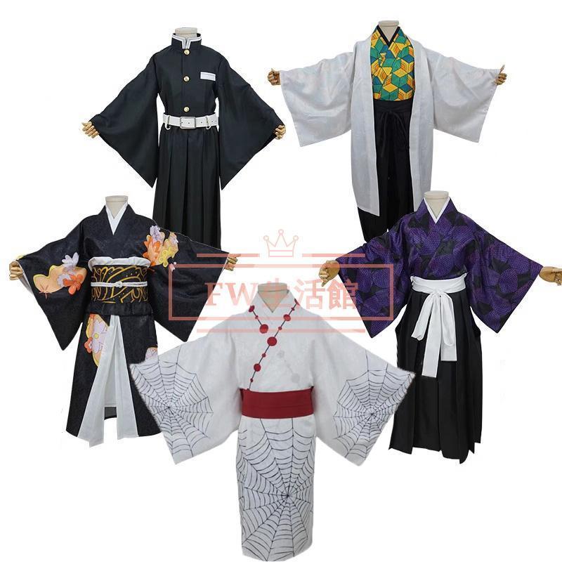 【新品販売】 コスプレ衣装 子供用キッズ きめつ刃 累（るい）錆兎 黒死牟 時透無一郎 鬼舞辻無惨 子供服 仮装 変装 コスチューム