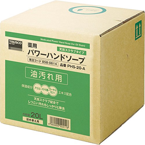 TRUSCO(トラスコ) 薬用パワーハンドソープ 20L PHS-20-A