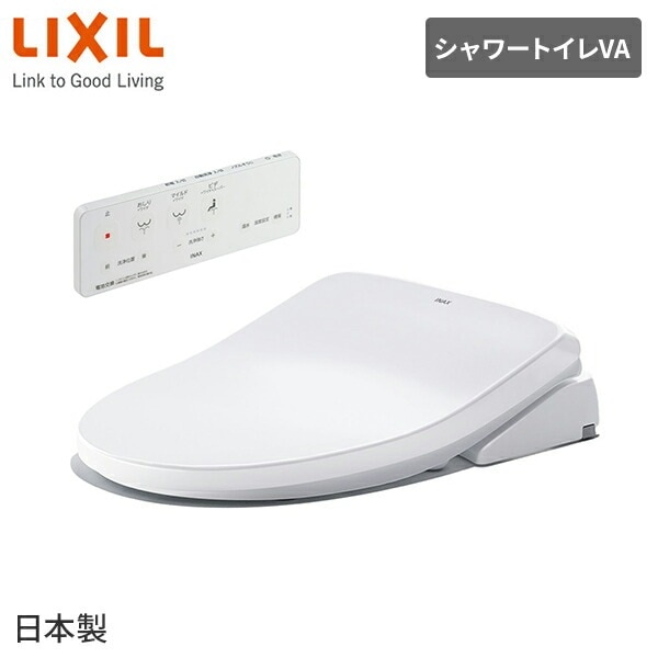 LIXIL 温水洗浄便座 シャワートイレ VA リモコン付 つぎ目なし ビデ専用ノズル付 CW-VA11