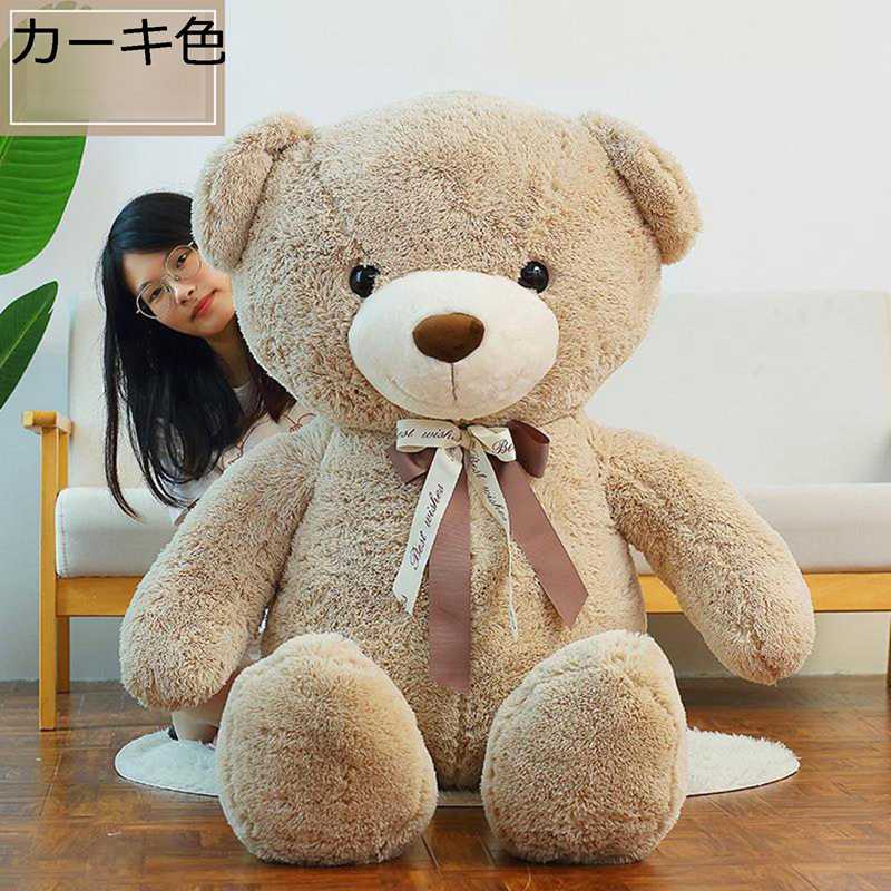 ぬいぐるみ 抱きまくら 横向き寝枕 クマ テディベア アニマル 大きい フワフワ すやすや ねむねむ 快適 癒し系 柔軟 キュト カワイイ ストレス解消 安眠 誕生日祝い プレゼント 女の子