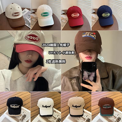 Qoo10] 帽子 2024韓国人気キャップ 深め U : バッグ・雑貨