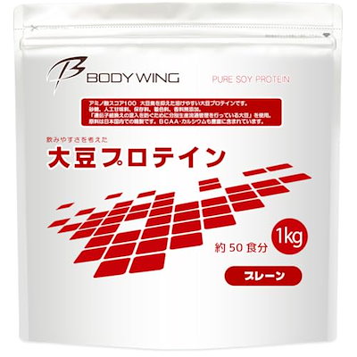 他サイト： 大豆プロテイン 無添加プレーン 飲みやすいソイプロテイン ボディウイング (日本国内精製1kg)の商品画像