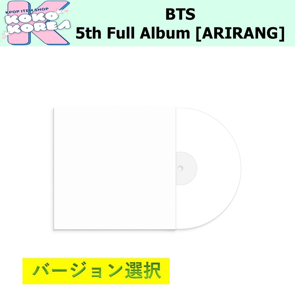 [予約] バージョン選択 Deluxe Vinyl ver BTS 5th Full Album [ARIRANG]