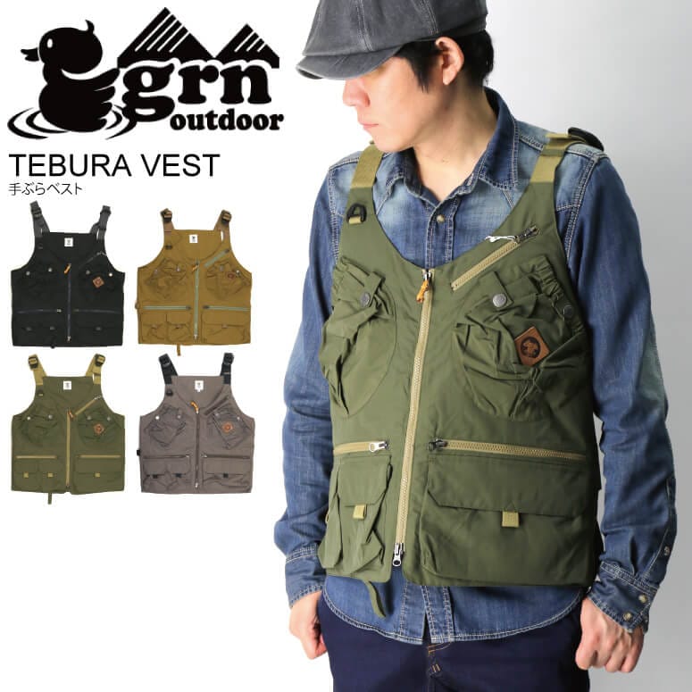 grn(ジーアールエヌ) 手ぶら ベスト 21(TEBURA VEST 21)（撥水）アウトドア ベスト 60/40素材 メンズ レディース 11,880円