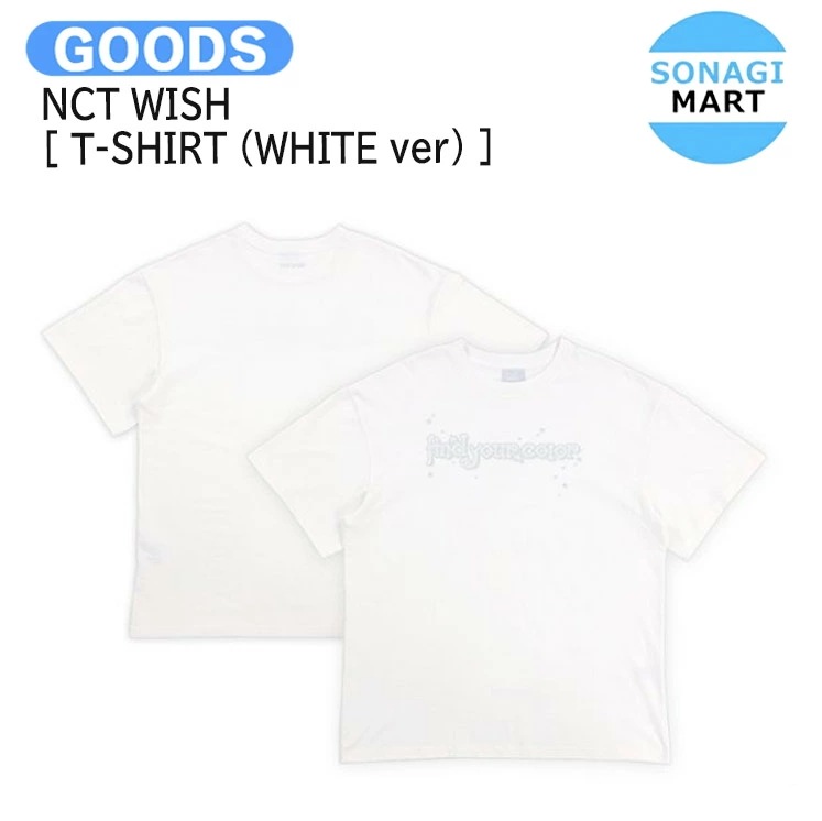 国内発送 NCT WISH [ T-SHIRT (WHITE ver) ] FIND YOUR COLOR OFFICIAL / 公式グッズ / 予約商品