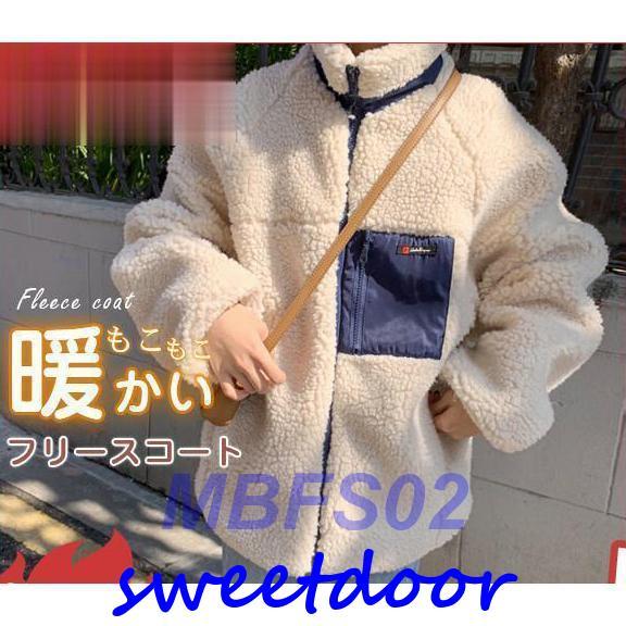 フリースコート レディース ボア アウター ボア ブルゾン ふわふわ おしゃれ ホワイト 防寒コート 冬 ゆったり 暖かい 7,800円