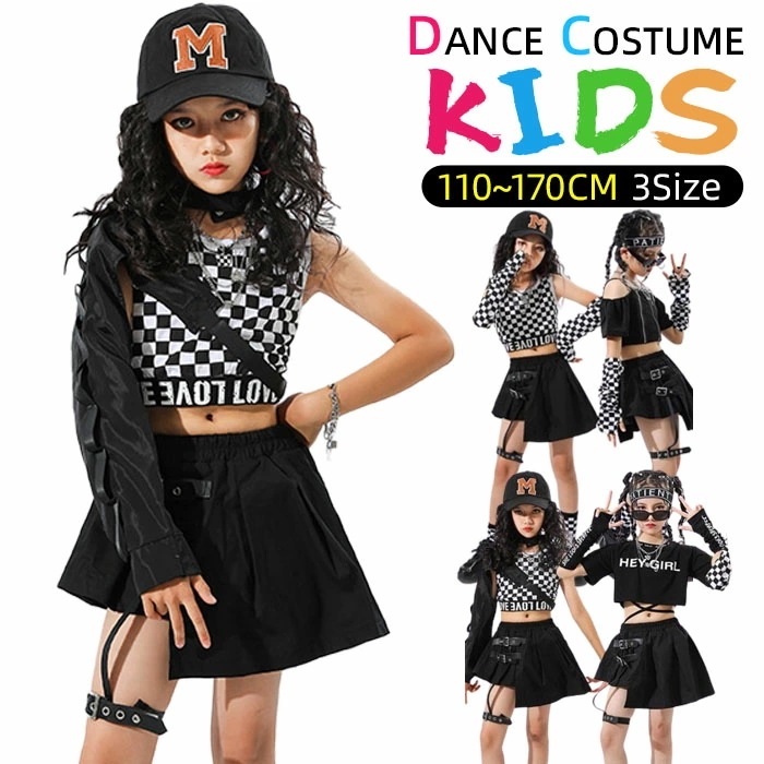 【赤字販売*速達】キッズ ダンス 衣装 セットアップ ダンス衣装 ダンスウェア ヒップホップ ジャズダンス hiphop jazz 黒系 女子 ガールズ タンクトップ Tシャツ チェック柄 へそ出し
