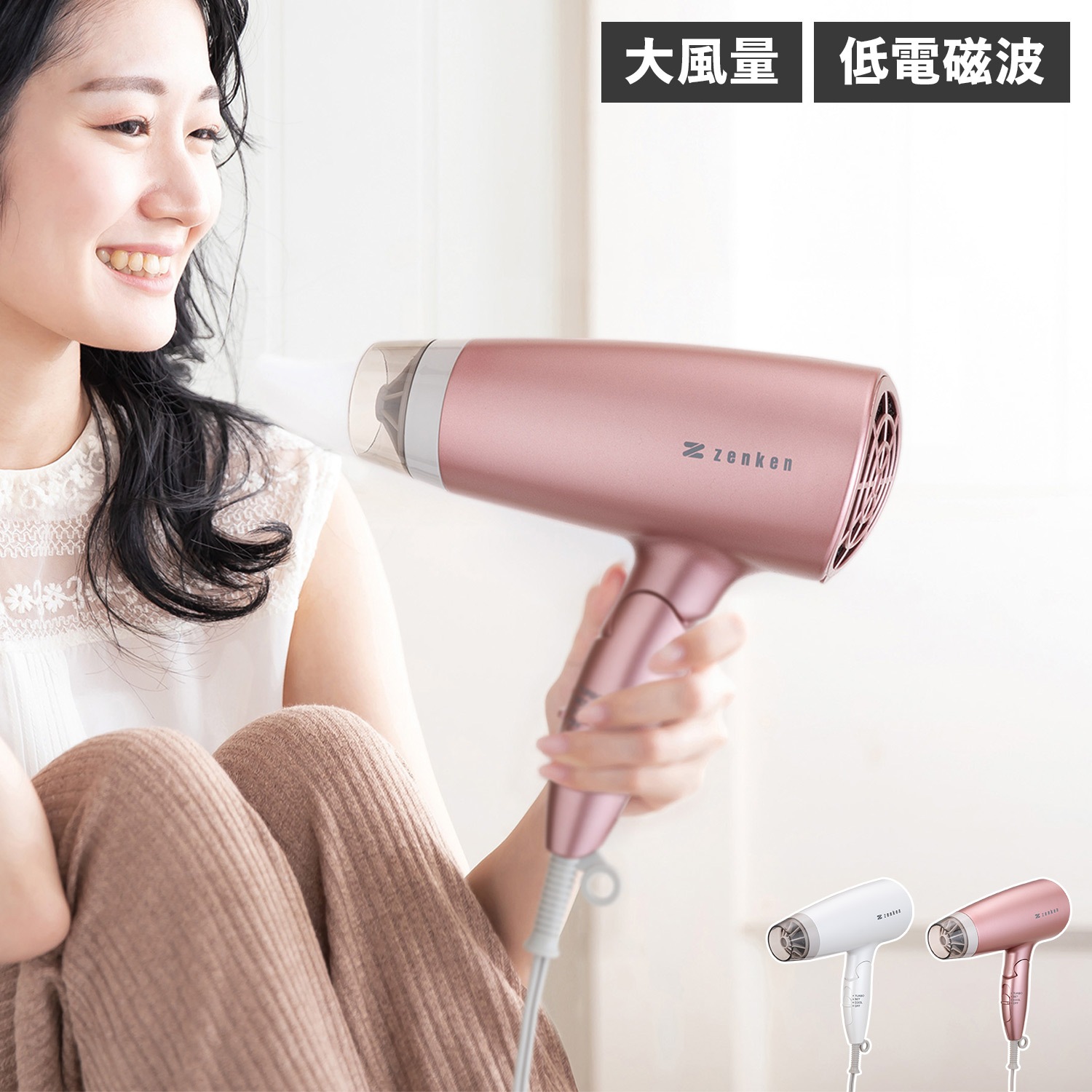 シャープ ドライヤー 大風量 プラズマクラスター 搭載 レッド IB