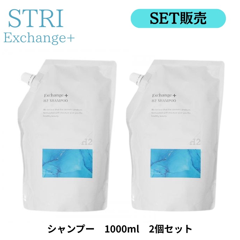 Qoo10] STRi 【セット販売】ストリ エクスチェンジ プ : ヘア