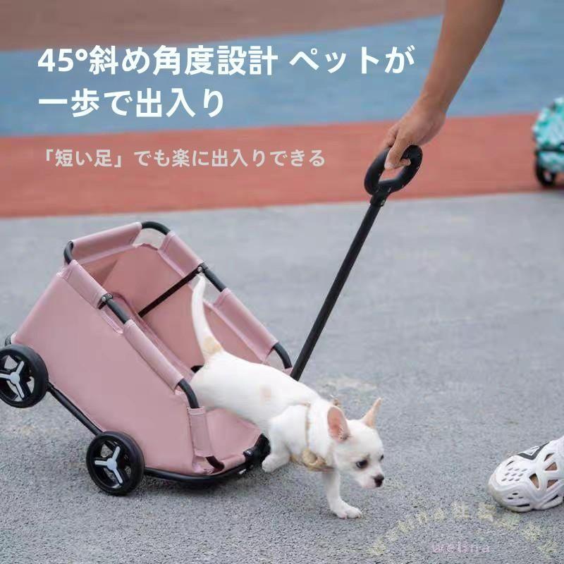 ペットカート 折りたたみ4輪 ワンタッチ式 小型犬向け 軽量 収納付き 飛び出し防止 犬用バギー お出かけ介護に