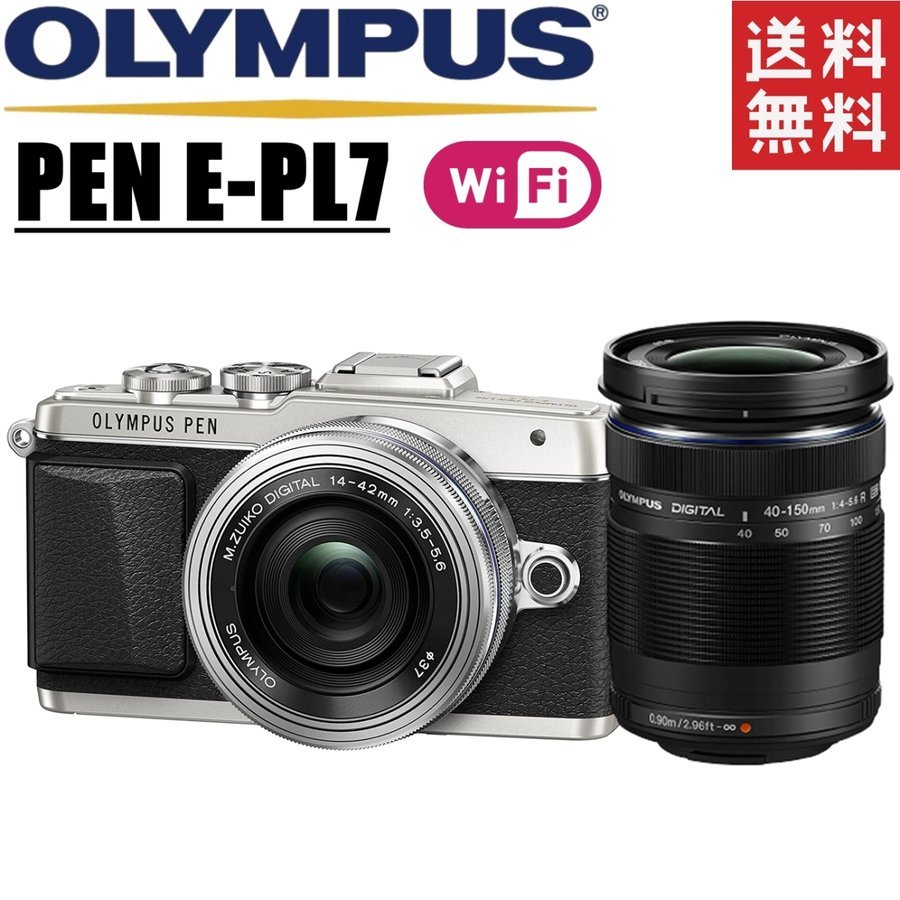 PEN E-PL7 ダブルレンズキット ブラック ミラーレス 一眼レフ カメラ 中古